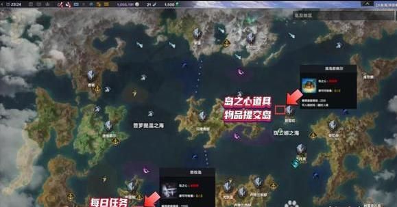 命运方舟可以不跑岛吗 无需跑岛探索岛屿攻略[多图]图片2