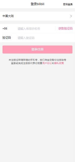 闪耀优俊少女国服预约地址 国服怎么预约游戏[多图]图片3