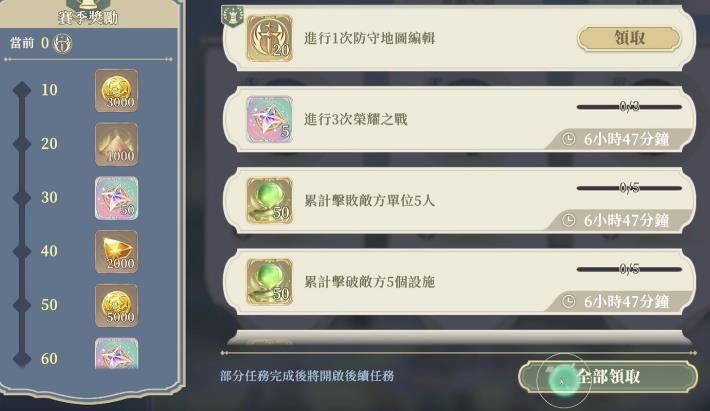 铃兰之剑抽卡有奖励吗(铃兰之剑ios)