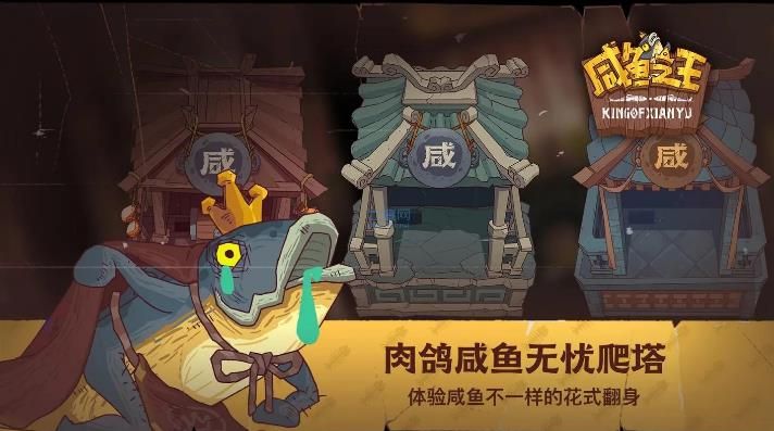 咸鱼之王炫彩卡牌可以赠送吗 炫彩卡牌赠送机制介绍[多图]图片2