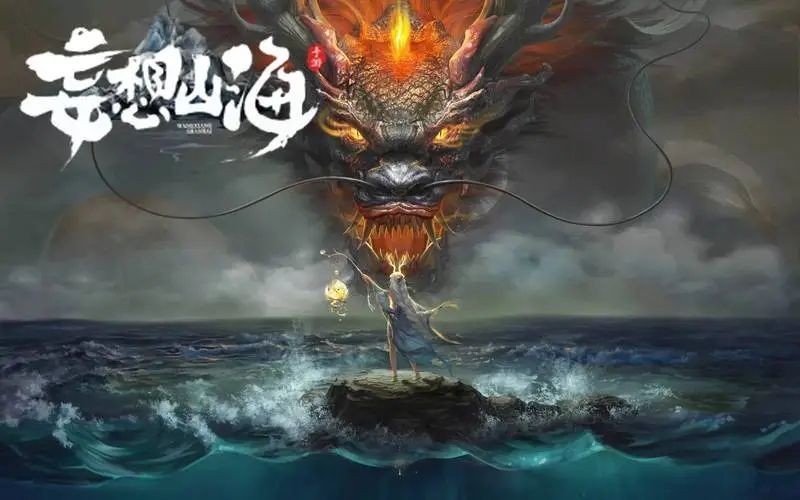 妄想山海趣味答题答案大全 趣味答题所有答案汇总[多图]图片1