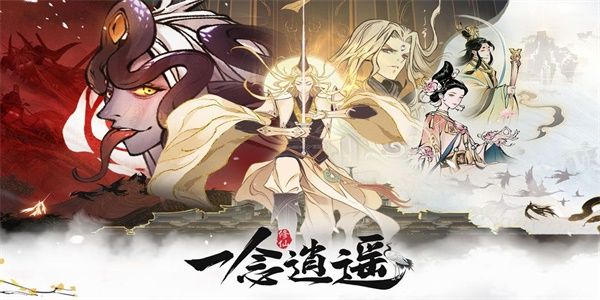 一念逍遥仙海问答答案汇总 仙海渡夏活动问答答案大全[多图]图片1