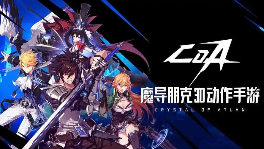 晶核8月16日更新公告 8月16日桀君梅拉狄亚上线[多图]图片2