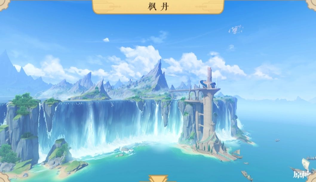 原神4.0版本枫丹新地图开放 全新五星角色林尼全场[多图]图片6