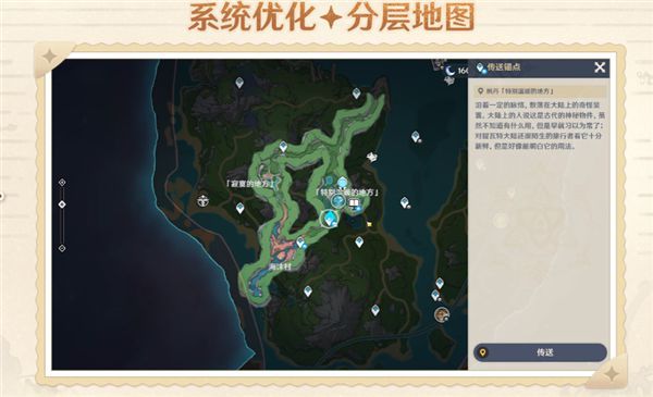 原神4.0版本枫丹新地图开放 全新五星角色林尼全场[多图]图片10