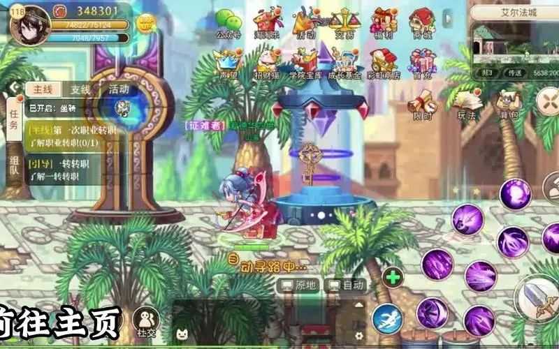 冒险岛枫之传说红钻和蓝钻能买的东西一样吗 红钻和蓝钻购买区别介绍[多图]图片1