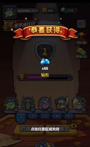 微信小程序星罗棋布兑换码大全 2023最新兑换码礼包汇总[多图]图片2