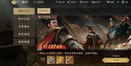 战地无疆氪金性价比高吗(战地无疆氪金不)