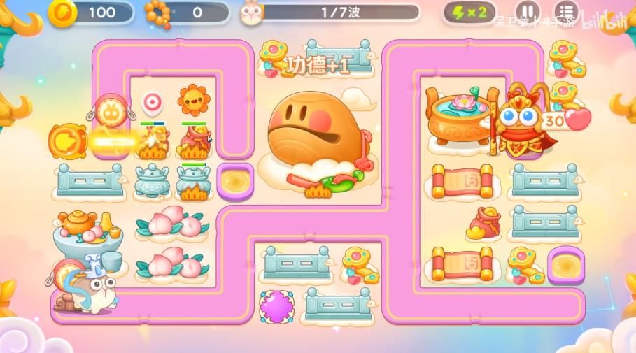 保卫萝卜4周赛8.29攻略 2023年8月29周赛图文详细通关教程[多图]图片1