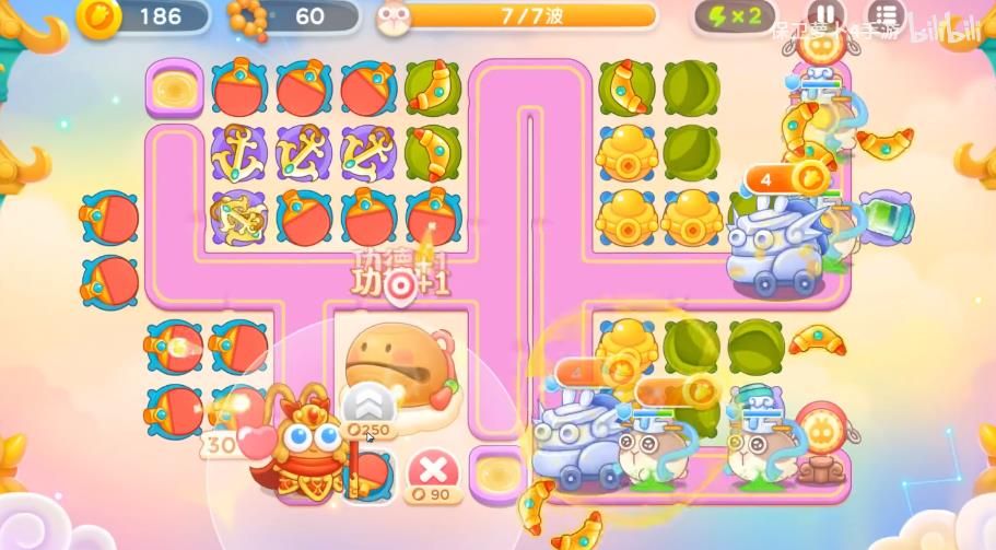 保卫萝卜4周赛9.1攻略 2023年9月1周赛图文详细通关教程[多图]图片3