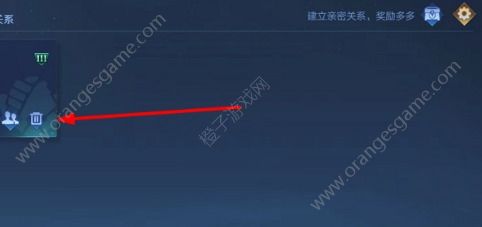 王者荣耀亲密标志怎么不显示出来 亲密标志怎么隐藏最新教程[多图]图片3