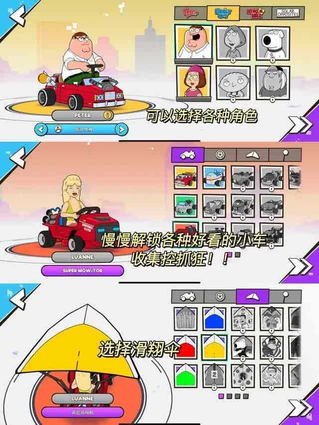 warped kart racers安卓版在哪里下载 安卓版好玩吗[多图]图片3