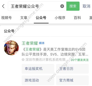 杨玉环新皮肤银翎春语灵感汲取自蜡染和什么等多项非遗答案 王者荣耀4.4每日一题答案[多图]图片2
