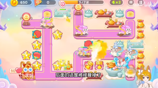 保卫萝卜4周赛5月12日攻略：5月12日周赛无伤图文通关教程[多图]图片2