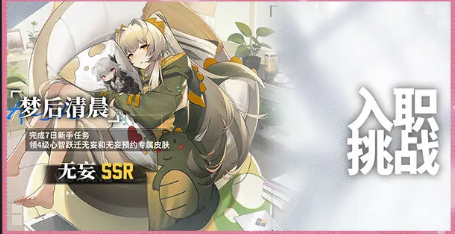 行界重构开服活动汇总 重构开服活动有哪些[多图]图片4