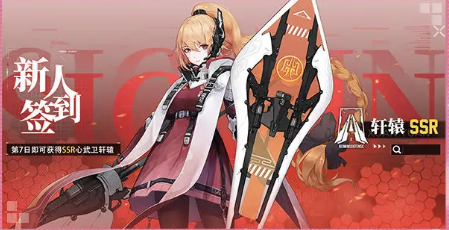 行界重构开服活动汇总 重构开服活动有哪些[多图]图片3