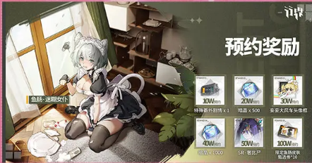 行界重构开服活动汇总 重构开服活动有哪些[多图]图片2