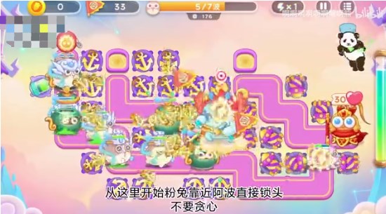 保卫萝卜4周赛5月15日攻略：5月15日周赛无伤图文通关教程[多图]图片4