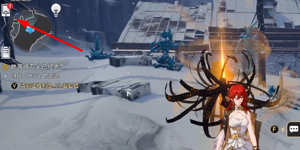 崩坏星穹铁道社媒关注奖励在哪里 社媒奖励怎么领[多图]图片2