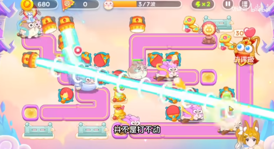 保卫萝卜4周赛5月18日攻略：5月18日周赛无伤图文通关教程[多图]图片3