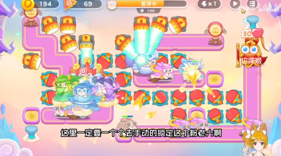 保卫萝卜4周赛5月18日攻略：5月18日周赛无伤图文通关教程[多图]图片5