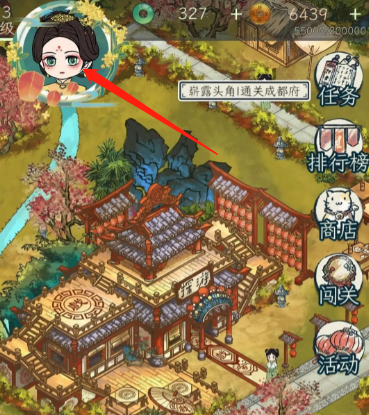 继承了一座戏园子礼包怎么领 新人礼包码分享[多图]图片2