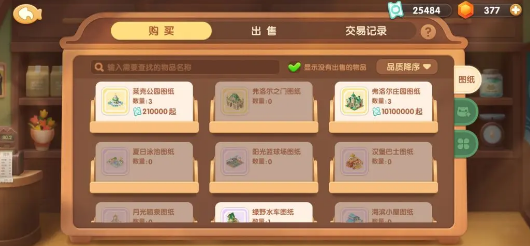 遇见喵克斯喵券获取大全 喵券在哪里获得[多图]图片1