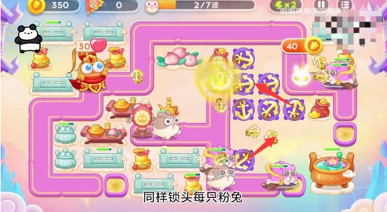 保卫萝卜4周赛5月26日攻略：5月26日周赛无伤图文通关教程[多图]图片2