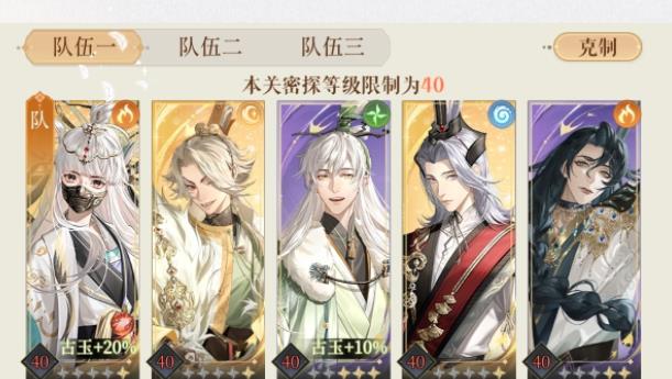 代号鸢地宫解锁攻略 地宫什么时候开[多图]图片2