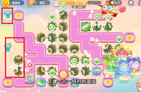 保卫萝卜4周赛6月10日攻略：6月10日周赛无伤图文通关教程[多图]图片6