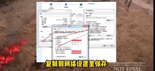 暗黑破坏神4大厅服务器暂不可用解决办法 大厅服务器暂不可用怎么解决[多图]图片2