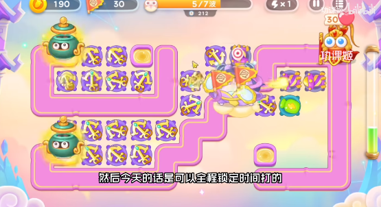 保卫萝卜4周赛6月20日攻略：6月20日周赛无伤图文通关教程[多图]图片4