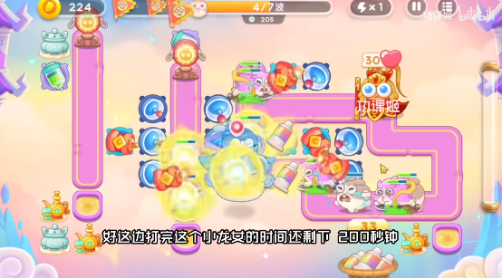 保卫萝卜4周赛6月27日攻略：6月27日周赛无伤图文通关教程[多图]图片4