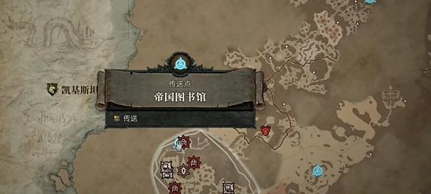 暗黑破坏神4大秘境钥匙在哪里获得 大秘境钥匙获取方法汇总[多图]图片3