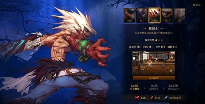 dnf固伤职业有哪些2023 dnf固伤职业排行榜2023[多图]图片2