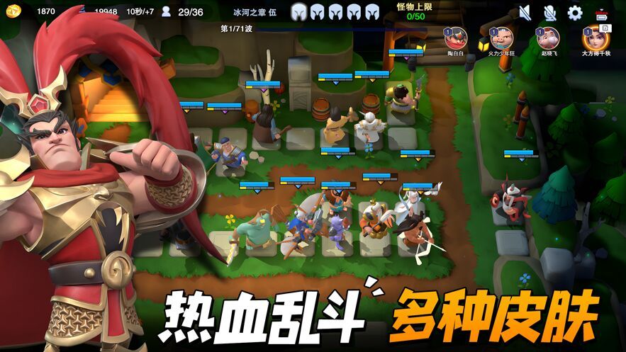 守塔不能停兑换码在哪 守塔不能停礼包兑换码大全2023[多图]图片1