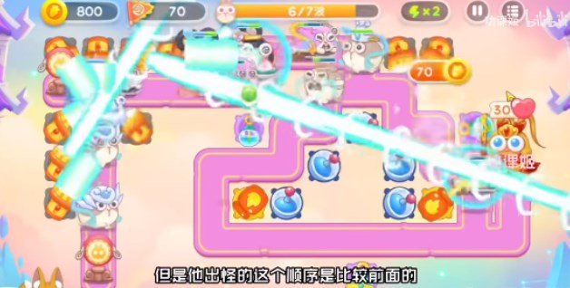 保卫萝卜4周赛7月11日攻略：7月11日周赛无伤图文通关教程[多图]图片4