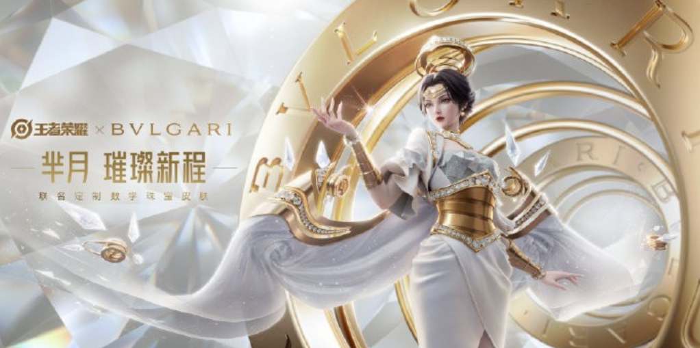 王者荣耀芈月宝格丽皮肤多少钱一个 芈月宝格丽皮肤怎么获得[多图]图片1