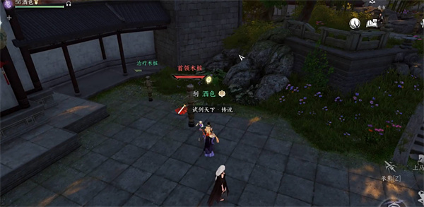 逆水寒手游dps怎么调出来 dps查看方法介绍[多图]图片1