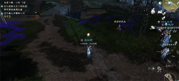 逆水寒手游dps怎么调出来 dps查看方法介绍[多图]图片3