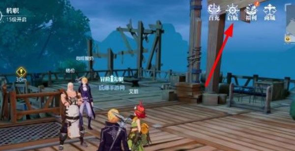 晶核手游邀请码怎么填 邀请码使用方法[多图]图片1