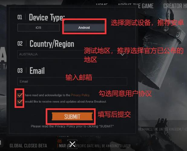 arena breakout官网网址怎么打开 arena breakout国际服官网网址打开方法分享[多图]图片3