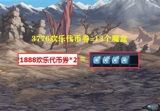 dnf7.20更新了什么 dnf2023年7月20日更新内容一览[多图]图片6