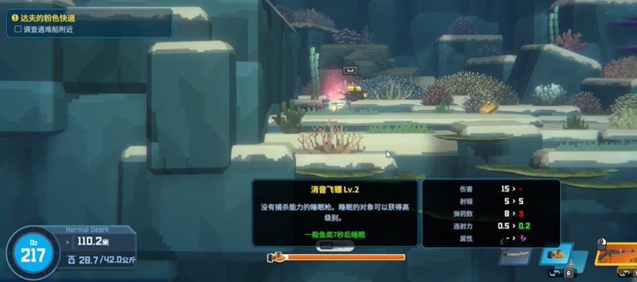 潜水员戴夫遇难船附近在哪 遇难船附近详情情况分析[多图]图片1