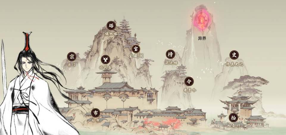 一念逍遥天下名剑配方大全 2023最新天下名剑配料表[多图]图片2