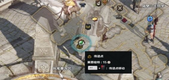 命运方舟怎么发坐标信号 队发送坐标信号方法介绍[多图]图片2