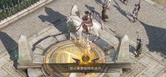 命运方舟怎么发坐标信号 队发送坐标信号方法介绍[多图]图片1