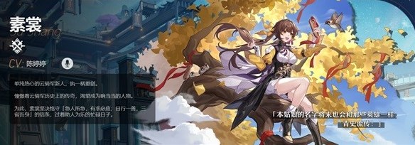 崩坏星穹铁道1.2版本刃是否值得抽 1.2版本刃卡池抽取建议[多图]图片4