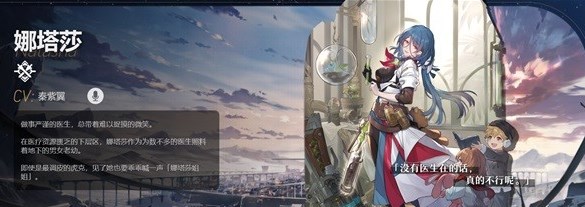 崩坏星穹铁道1.2版本刃是否值得抽 1.2版本刃卡池抽取建议[多图]图片3