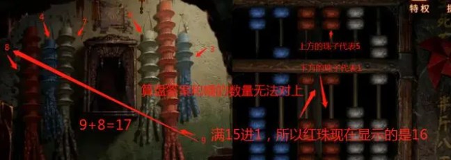 纸嫁衣5好玩吗 纸嫁衣5无间梦境讲什么[多图]图片3